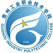 貴州工業職業技術學院中專部 技術開發與技術咨詢服務的創新實踐